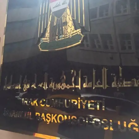 هجوم مسلح على مقر القنصلية العامة العراقية في إسطنبول