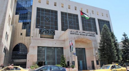 البنك المركزي الأردني يصدر تعميما للبنوك