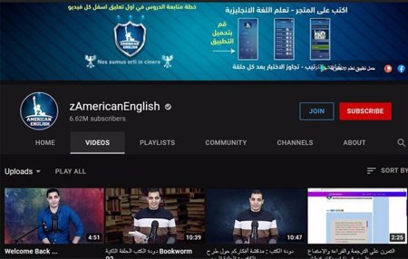 أفضل قنوات يوتيوب عربية تساهم في نشر المحتوى الهادف