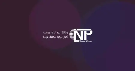 محاولة إنقاذ أموال من سيارة مشتعلة في شانلي أورفا