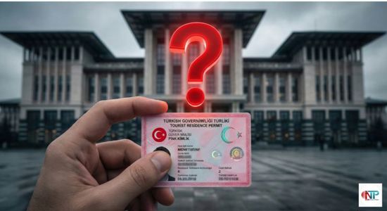 حقيقة "إيقاف" الإقامة السياحية في تركيا 2026