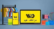 من المالك . كوم .. بيع وشراء مباشر بلا وسيط ولا عمولة!
