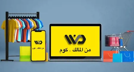 من المالك . كوم .. بيع وشراء مباشر بلا وسيط ولا عمولة!