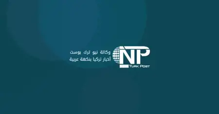 إنذار اقتصادي في غازي عنتاب.. 9 قرارات كونكورداتو خلال أسبوع واحد
