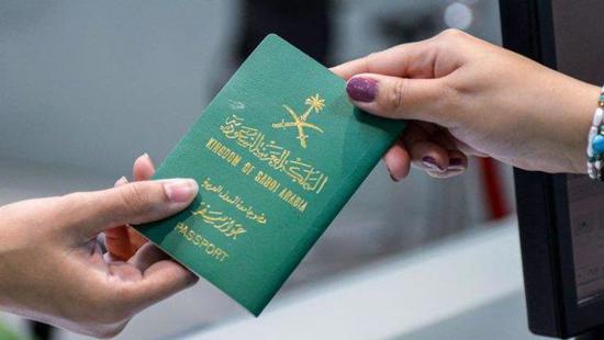 السعودية تعلن تعديلا على نظام الجنسية 