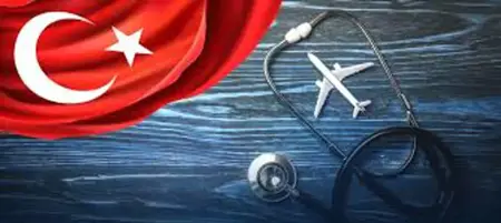المستشفيات الحكومية تُعزز  في تطوير السياحة العلاجية بتركيا