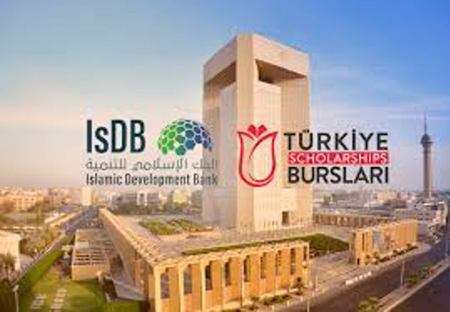 منحة من البنك الإسلامي للتنمية للدراسة في تركيا ممولة بالكامل