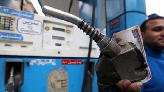اعتباراً من اليوم.. مصر تعلن رفع أسعار البنزين بأنواعه والسولار