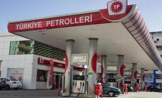 للمرة الثانية خلال 24 ساعة.. انخفاض بأسعار الوقود في تركيا