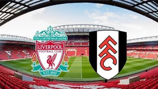 فولهام وليفربول في مباراة مثيرة مليئة بالإثارة والتقلبات