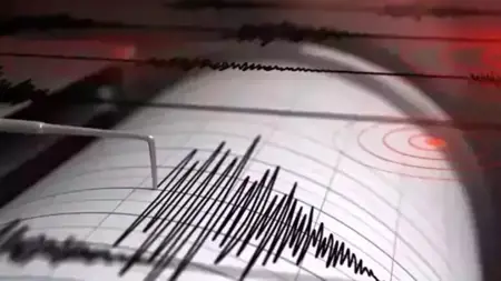 زلزال بقوة 6 درجات قبالة سواحل محافظة إيواته اليابانية دون تحذير من تسونامي
