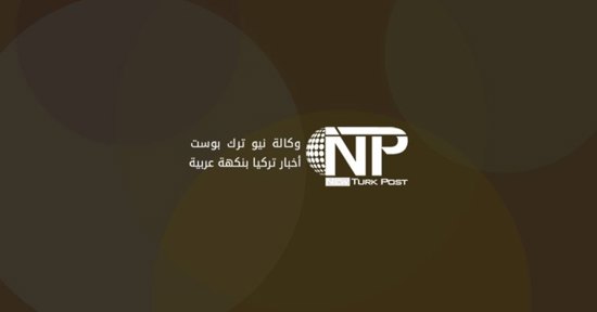 السجن المؤبد المشدد للمتهم الرئيسي في قضية مقتل الطالبة عائشة توكياز