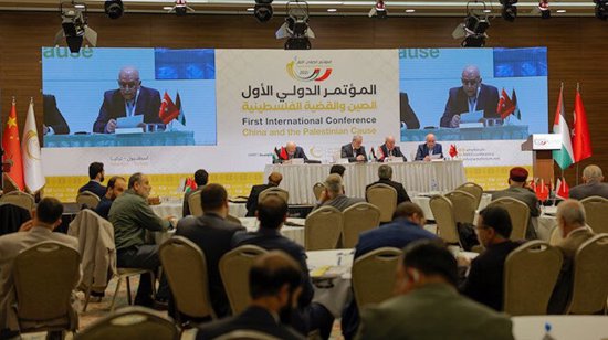 إسطنبول تستضيف المؤتمر الدولي الأول "الصّين والقضية الفلسطينية"