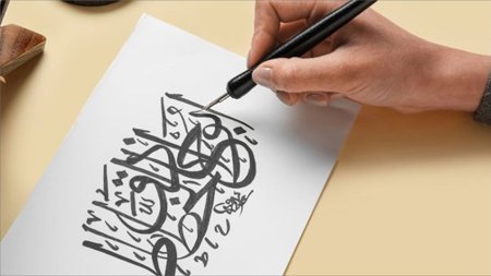 تحديات الانتماء والهوية تُثير القلق بين العرب في تركيا