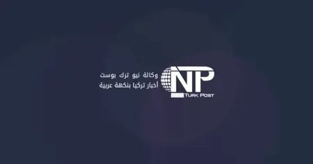 رائدا فضاء من مهمة أرتميس 2 يغادران الخدمة النشطة في ناسا
