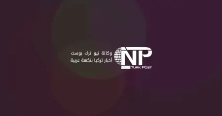 سياحة النوم.. ظاهرة جديدة تجتاح روسيا