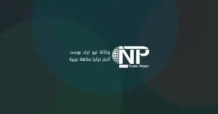 عودة عقلية 28 فبراير في أنطاليا.. سخرية من نساء محجبات