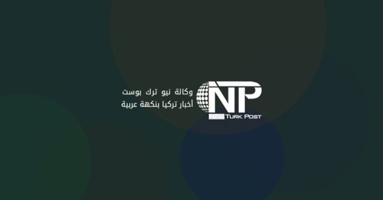 زلزال بقوة 4.1 درجة يضرب جورجيا ويُشعر به في أرضهان التركية