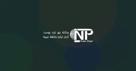 زلزال بقوة 4.1 درجة يضرب جورجيا ويُشعر به في أرضهان التركية