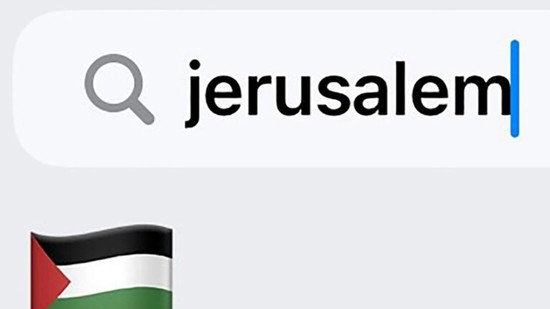 تحديث في "أيفون" يضع "آبل" في ورطة بسبب القدس