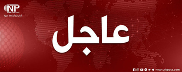 الجيش التركي يستهدف مواقع قوات سوريا بالحكسة والقامشلي وريف حلب