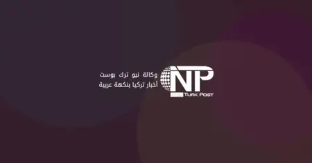 عاجل: زلزال بقوة 4.9 درجة يضرب منطقة داتشا