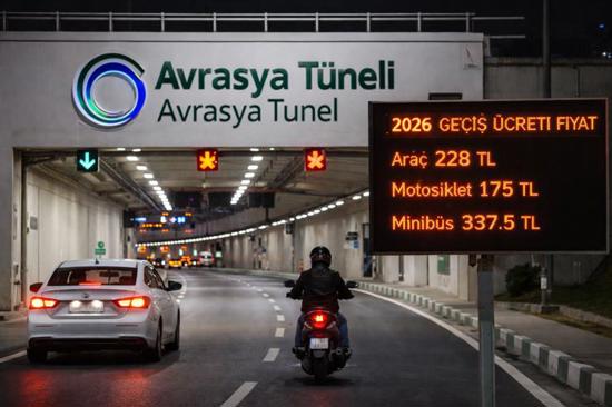 رسوم نفق أوراسيا 2026