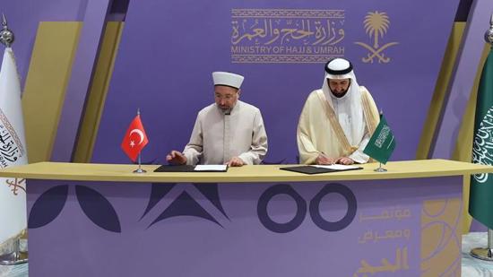 توقيع بروتوكول الحجّ تركيا-السعودية لعام 2026 في جدة