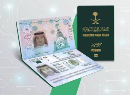 الجوازات السعودية : تعميم للمسافرين السعوديين