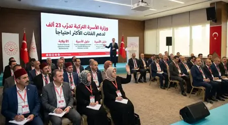 وزارة الأسرة تدرب 23 ألف مختار لدعم المحتاجين بتركيا