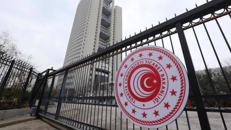 وزارة التجارة  التركية تمنح تصاريح المعالجة الداخلية لـ 650 شركة