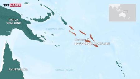 جزر سليمان تمنع السفن البحرية الأجنبية من دخول الموانئ