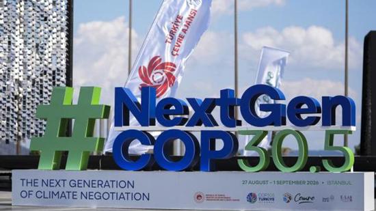 انطلاق برنامج «الجيل القادم COP30.5» للدبلوماسية المناخية الشبابية في إسطنبول