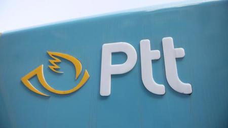 شركة PTT تعلن عن خصم بنسبة 25 في المائة 