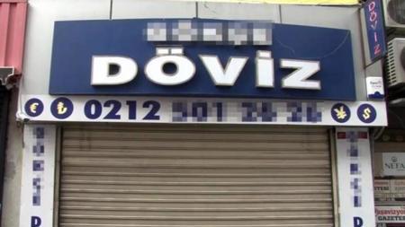 كلمة "Döviz" لا تكفي.. عملية احتيال احترافية في أحد "مكاتب الصرافة"في اسطنبول