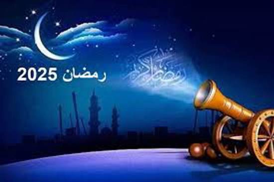 الكشف عن تقويم شهر رمضان 2025 في تركيا