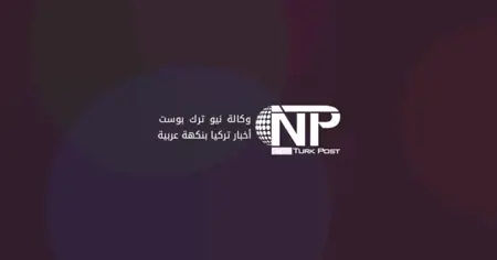 إخماد حرائق الحشائش والغابات في ستة أقضية بديار بكر