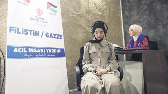 وقف الديانة التركي: مساعداتنا إلى غزة تجاوزت 63 مليون دولار خلال 3 سنوات