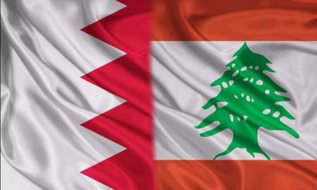 الأزمة اللبنانية الخليجية.. البحرين تدعو رعاياها إلى مغادرة لبنان فورا