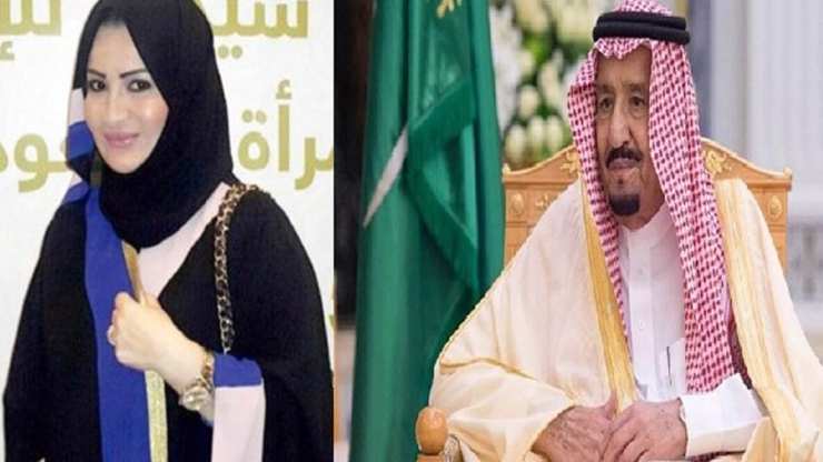 السعودية.. زواج الأميرة حصة الابنة الوحيدة للملك سلمان وكالة نيو ترك