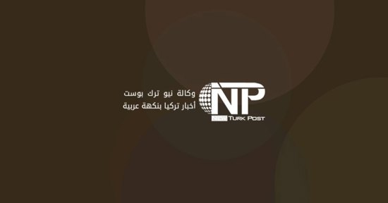 جريمة قتل في أوردو: رجل يقتل زوجته ويجرح آخر في مشاجرة عائلية