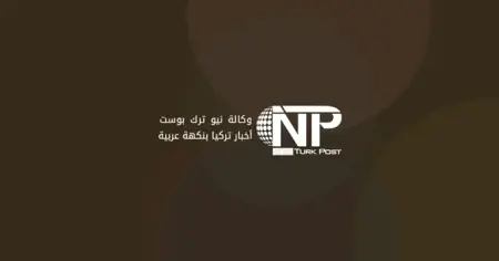 جريمة قتل في أوردو: رجل يقتل زوجته ويجرح آخر في مشاجرة عائلية