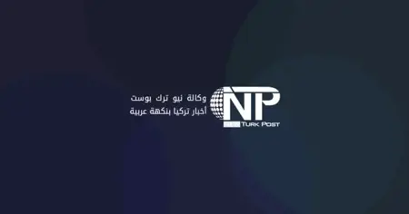 موغلا: مشتبه به يقتل جاره برصاص البندقية بسبب صوت باب حديقة