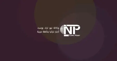 مدير رئاسة الاتصالات بإرزينجان يلتقي الصحفيين في بايبورت