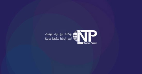 انتخابات نائب رئيس بلدية جزر الأميرات في 27 يونيو إثر توقيف الرئيس بتهم الرشوة