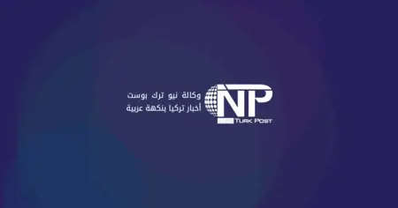 انتخابات نائب رئيس بلدية جزر الأميرات في 27 يونيو إثر توقيف الرئيس بتهم الرشوة