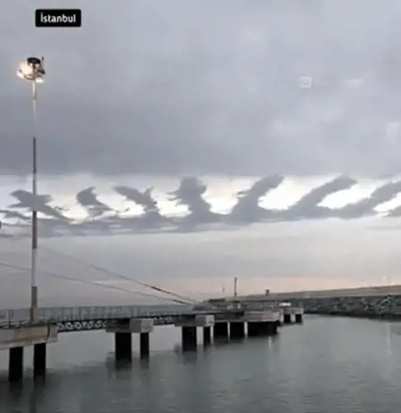 ظهور سحابة نادرة في سماء مدينة إسطنبول 