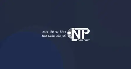 كوجة إيلي سبور يضم حارس المرمى أونور جان بيري