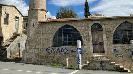 الشؤون الدينية التركية تدين بشدة الاعتداء على مسجد بقبرص الرومية