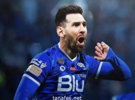 ميسي يحسم موقفه من عرض نادي الهلال السعودي